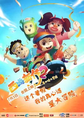 国产在线午夜